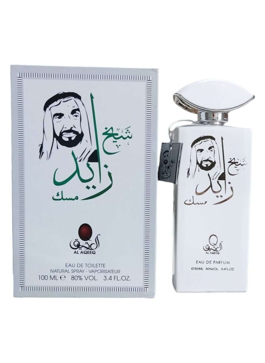Shaikh Zayed Musk EAU DE PARFUM